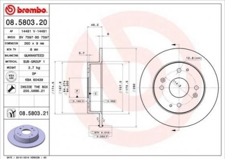 Гальмівний диск BREMBO 08.5803.21 (фото 1)