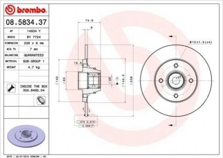 Гальмівний диск BREMBO 08.5834.37 (фото 1)