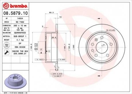 Гальмівний диск BREMBO 08587910 (фото 1)