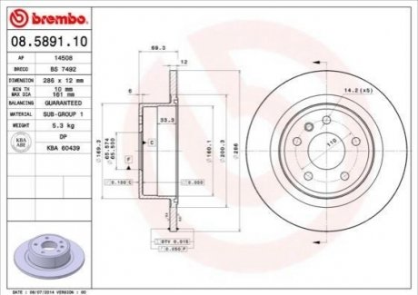 Гальмівний диск BREMBO 08.5891.10 (фото 1)