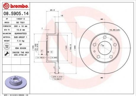 Гальмівний диск BREMBO 08.5905.14 (фото 1)