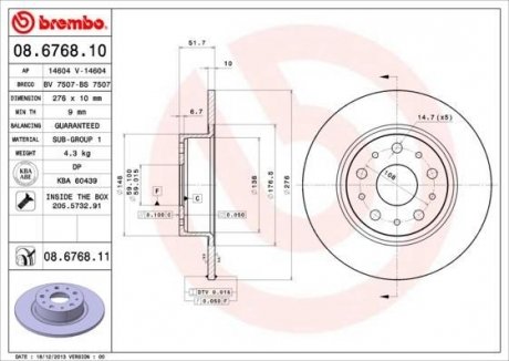 Гальмівний диск BREMBO 08676811 (фото 1)