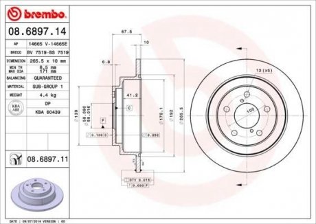 Гальмівний диск BREMBO 08689714 (фото 1)