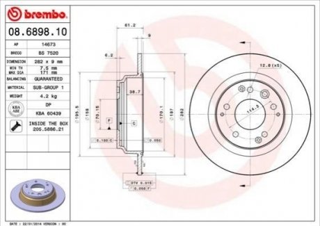 Гальмівний диск BREMBO 08.6898.10 (фото 1)