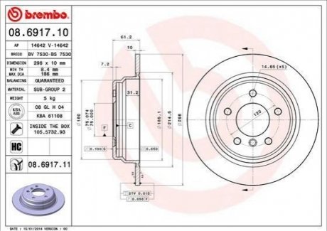 Гальмівний диск BREMBO 08.6917.11 (фото 1)