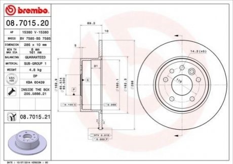 Гальмівний диск BREMBO 08.7015.21 (фото 1)