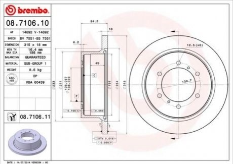 Гальмівний диск BREMBO 08.7106.11 (фото 1)