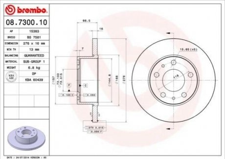 Гальмівний диск BREMBO 08.7300.10 (фото 1)