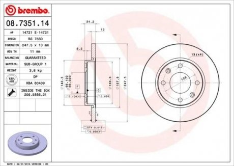 Диск гальмівний BREMBO 08735114 (фото 1)