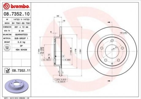 Гальмівний диск BREMBO 08.7352.11 (фото 1)