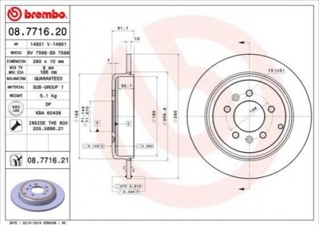 Гальмівний диск BREMBO 08.7716.21 (фото 1)