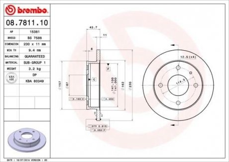 Гальмівний диск BREMBO 08781110 (фото 1)