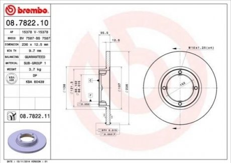 Гальмівний диск BREMBO 08.7822.10 (фото 1)