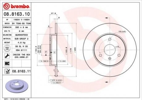 Гальмівний диск BREMBO 08.8163.11 (фото 1)