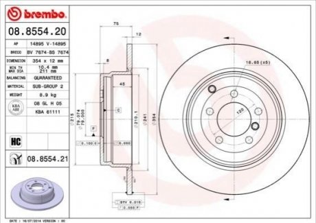 Гальмівний диск BREMBO 08.8554.21 (фото 1)