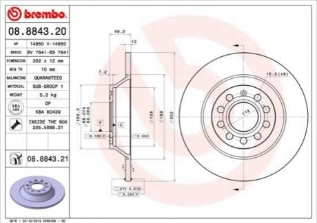 Диск тормозной задний BREMBO 08.8843.21 (фото 1)