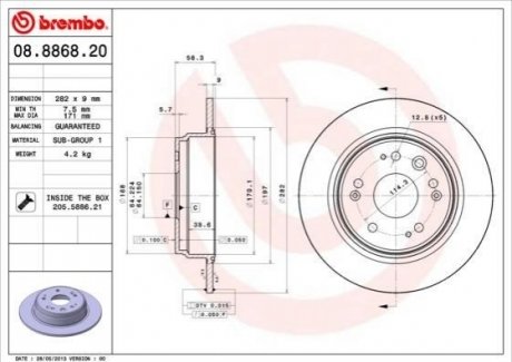 Гальмівний диск BREMBO 08.8868.20 (фото 1)