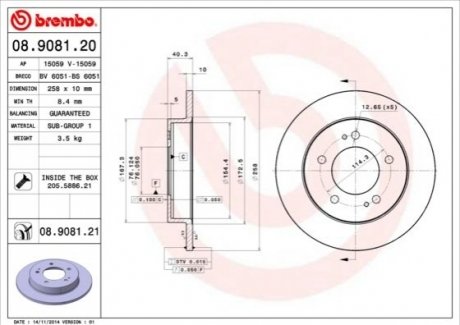 Гальмівний диск BREMBO 08.9081.21 (фото 1)