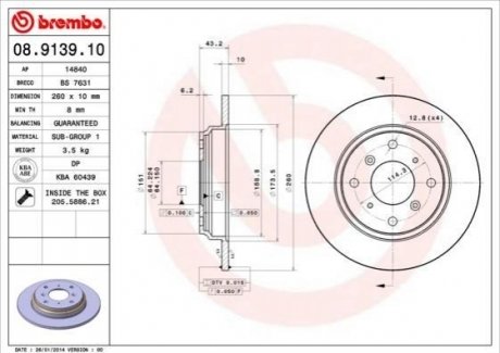 Гальмівний диск BREMBO 08.9139.10 (фото 1)