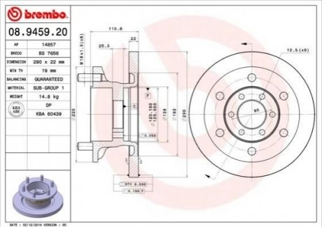 Гальмівний диск BREMBO 08.9459.20 (фото 1)