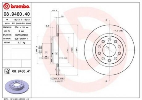 Гальмівний диск BREMBO 08.9460.41 (фото 1)