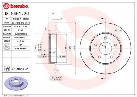 Диск гальмівний BREMBO 08.9461.20 (фото 1)