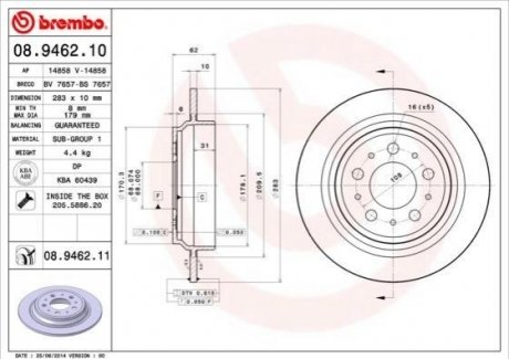 Гальмівний диск BREMBO 08.9462.11 (фото 1)