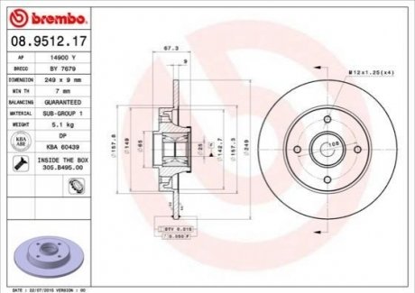 Гальмівний диск з підшипником BREMBO 08.9512.17 (фото 1)