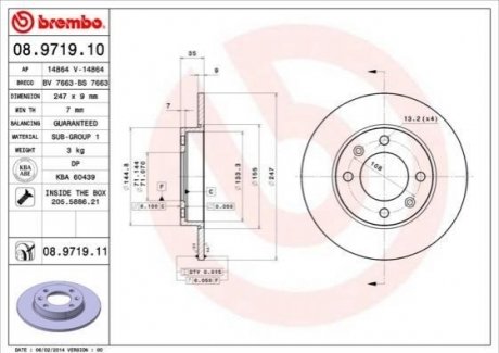 Гальмівний диск BREMBO 08.9719.10 (фото 1)