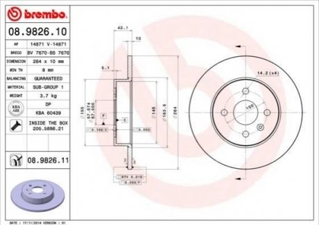 Гальмівний диск BREMBO 08.9826.11 (фото 1)