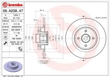 Гальмівний диск BREMBO 08.A238.47 (фото 1)