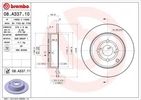 Диск гальмівний BREMBO 08A33711 (фото 1)