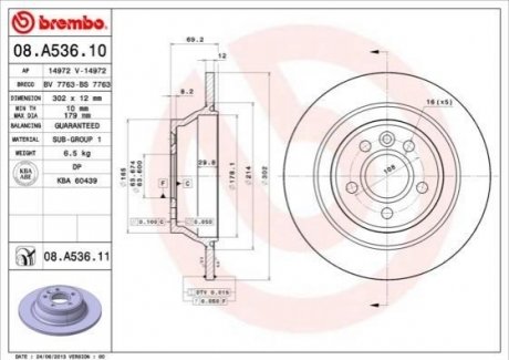 Гальмівний диск BREMBO 08.A536.11 (фото 1)