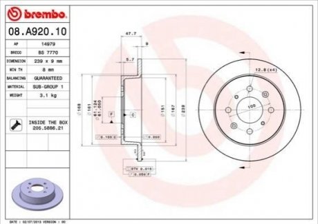 Диск гальмівний BREMBO 08.A920.10 (фото 1)