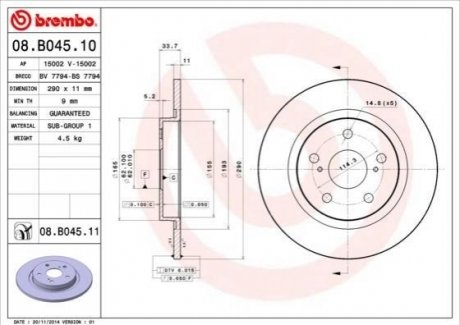 Диск гальмівний TOYOTA AVENSIS 09 - задн. (вир-во) BREMBO 08.B045.10 (фото 1)