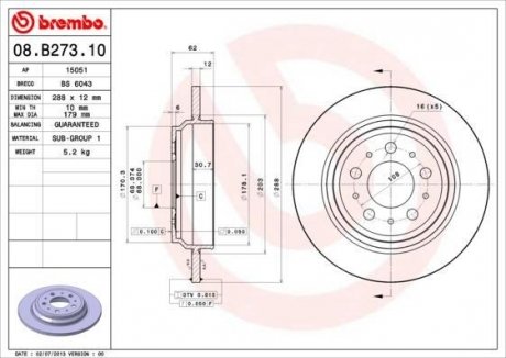 Гальмівний диск BREMBO 08B27310 (фото 1)