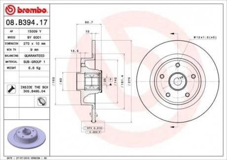 Диск гальмівний BREMBO 08B39417 (фото 1)