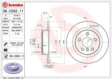 Диск гальмівний BREMBO 08C35211 (фото 1)