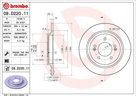 Гальмівний диск BREMBO 08.D220.11 (фото 1)