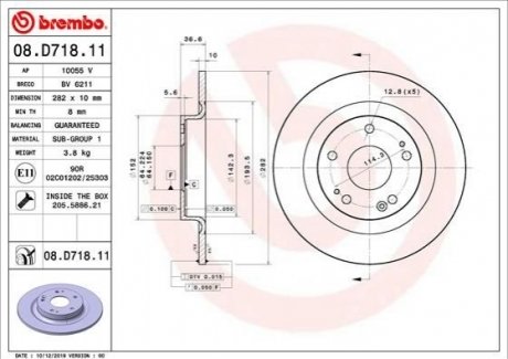 Гальмівний диск BREMBO 08.D718.11 (фото 1)