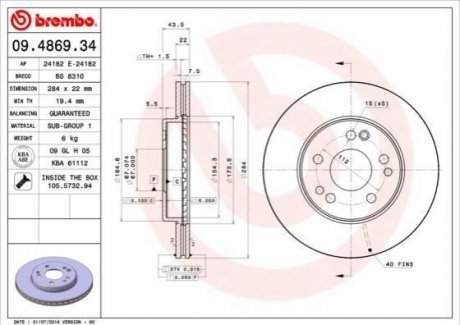 Гальмівний диск BREMBO 09.4869.34 (фото 1)