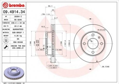 Гальмівний диск BREMBO 09.4914.34 (фото 1)