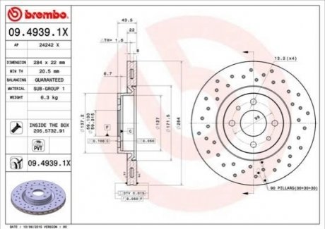 Гальмівні диски BREMBO 09.4939.1X (фото 1)