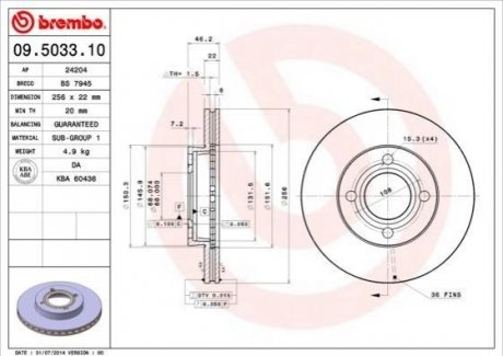 Гальмівний диск BREMBO 09.5033.10 (фото 1)