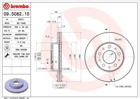 Гальмівний диск BREMBO 09.5082.10 (фото 1)