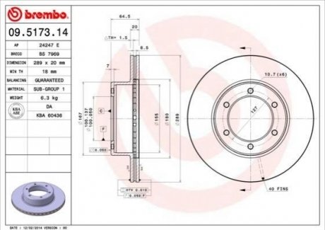 Гальмівний диск BREMBO 09.5173.14 (фото 1)