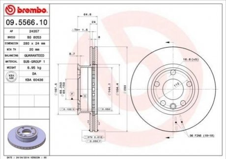 Гальмівний диск BREMBO 09.5566.10 (фото 1)