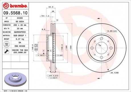 Гальмівний диск BREMBO 09556810 (фото 1)