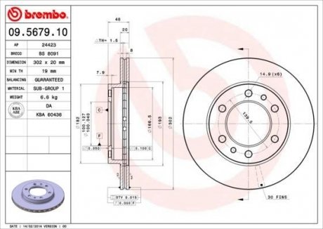 Гальмівний диск BREMBO 09567910 (фото 1)