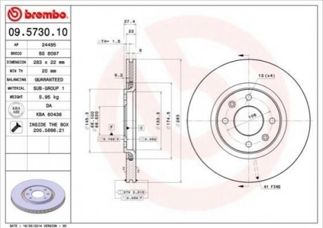 Гальмівний диск BREMBO 09.5730.10 (фото 1)